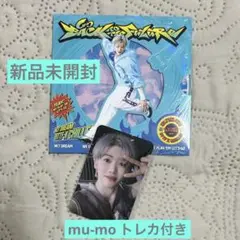 新品未開封 NCT DREAM デジパック ジェミン mumo トレカ付き