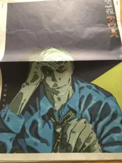 呪術廻戦　新聞　七海