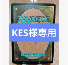 樫の力 foil 樫の力 [7ED] Foil 【BIGWEB | MTG】日本最大級の激安カード