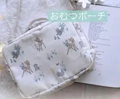 Bambi おむつポーチ　ショルダーバッグ　2way