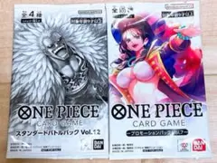 ワンピースカードゲーム スタンダードバトルパック＆プロモーションパック