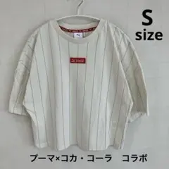 プーマ　コカ・コーラ　 コラボ　Tシャツ　半袖 アイボリー Sサイズ