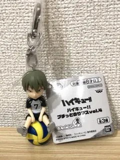 ハイキュー!! プチッとのりマス vol.4 キーホルダー 木葉秋紀