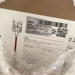 Dyson V8 SV25 Origin スティッククリーナー 未開封‼️新品