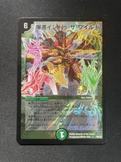 爆進イントゥ・ザ・ワイルド プロモ