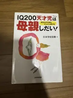 Item thumbnail for item 81f0a017-4353-4f49-8b93-0cecd3d89f21