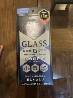 iPhone16ProMax用保護フィルム　ブルーライトカット60%