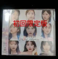 AKB48 66thシングル Oh my pumpkin 初回限定盤 CD BD
