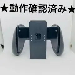 【送料無料】★動作確認済★ジョイコングリップ　Joy-Con Switch 08