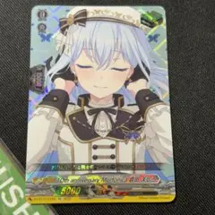 10th anniversary Morfonica 倉田 ましろ　EX