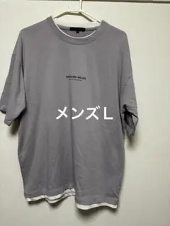 メンズＬ　半袖