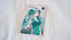 Item thumbnail for item 677f44b6-a619-4c65-99cf-7fcefaac8b96