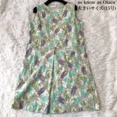 Item thumbnail for item 1f74a39d-6df6-4fa8-a49d-9cf5add0ae9d