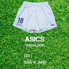 日本製　asics アシックス　サッカーパンツ ショートパンツ　Ｌ ホワイト
