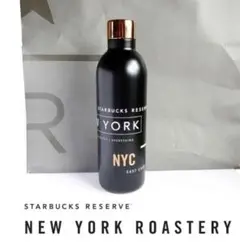 Starbucks Reserve ステンレスボトル【NY限定】【未開封】 NY限定☆レア☆スタバリザーブ☆ステンレスボトル 送料関税込み