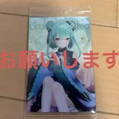 潤羽るしあ トレーディングカード