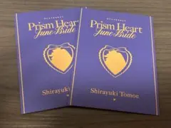 にじさんじ 白雪巴 Prism Heart June Bride 特典