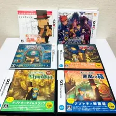 レイトン教授シリーズ　6本セット+オマケ