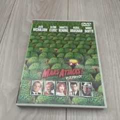 Mars Attacks! DVD マーズ・アタック！