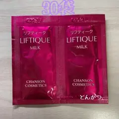 シャンソン化粧品 リフティーク ミルク 30袋
