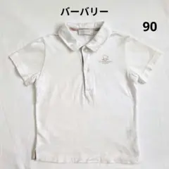 バーバリーロンドン 半袖 ポロシャツ Tシャツ 90 ホワイト チェック ロゴ