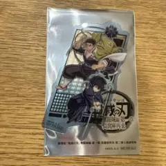 鬼滅の刃 悲鳴嶼行冥 時透無一郎 無限城編 クリアカード 映画入場特典