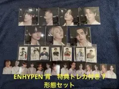 ENHYPEN 宵　特典トレカ付き　7形態セット