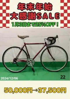 2025年最新】fuji stratosの人気アイテム - メルカリ