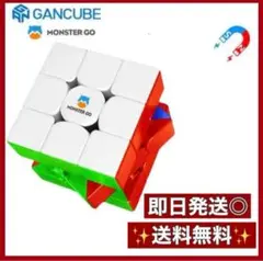 ルービックキューブGAN MG3 V2 Ｍスピードキューブ立体パズル磁石搭載