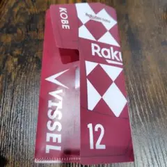 ヴィッセル神戸 マスクケース