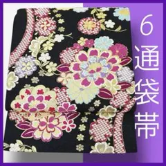 Item thumbnail for item 23cfb897-7b7b-46e3-90d1-dc2eed6b00f3