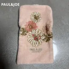PAUL&JOE ACCESSOIRES ファスナー付きタオル