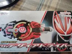 仮面ライダーギーツSUPERBEST版DXデザイアドライバー