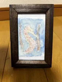 タツノオトシゴ 水彩画 木製フレーム付き