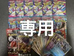 1名様限定爆アドゲリラ！メガシンフォニア メガブレイブ未開封！黒煙、ロケット団等