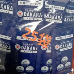 2025年最新】dakara パウダーの人気アイテム - メルカリ