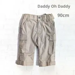 【タグ付】90 ダディオダディ ハーフパンツ ボトムス 男の子