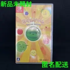 スイカゲーム Special Edition Watermelon game