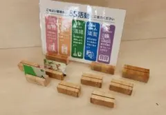 木製スタンドカード　小7個　中3個