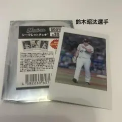千葉ロッテマリーンズ 鈴木昭汰 シークレットチェキ