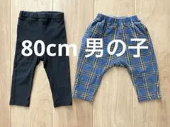 男の子 80cm 長ズボン 2点セット まとめ売り 黒 チェック柄