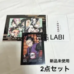 無限列車編 煉獄杏寿郎 リバイバル 入場者特典 無限城編 不死川玄弥 鬼滅の刃