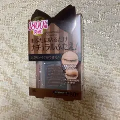 ABナチュラルアイテープ AB-KL2
