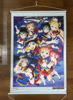 ラブライブサンシャイン　タペストリー　ハピトレ