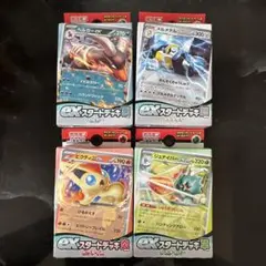 【新品】ポケモンカードゲーム　exスタートデッキ　炎　草　鋼　悪　4個セット