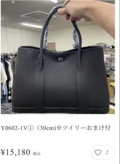 新品♡Mal. ブラック　本革トートバッグ 30cm