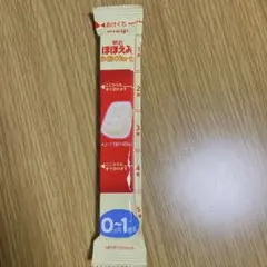 明治ほほえみらくらくキューブ1袋