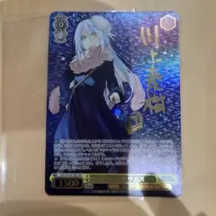 ヴァイスシュヴァルツ 転スラ 戦いの後 リムル SEC サイン