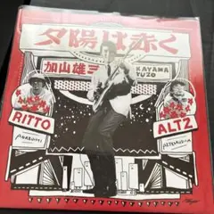 2025年最新】加山雄三の新世界 レコードの人気アイテム - メルカリ
