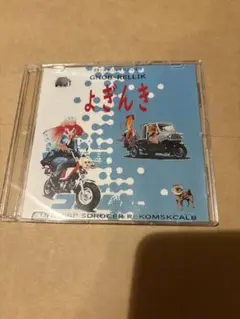 KILLER-BONG - きんぎょ
